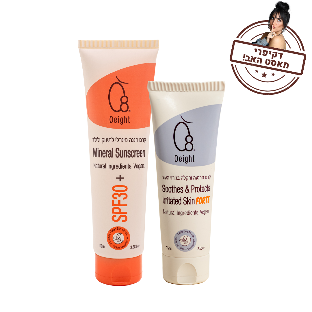 ערכת הגנה והרגעה דיקיפרי