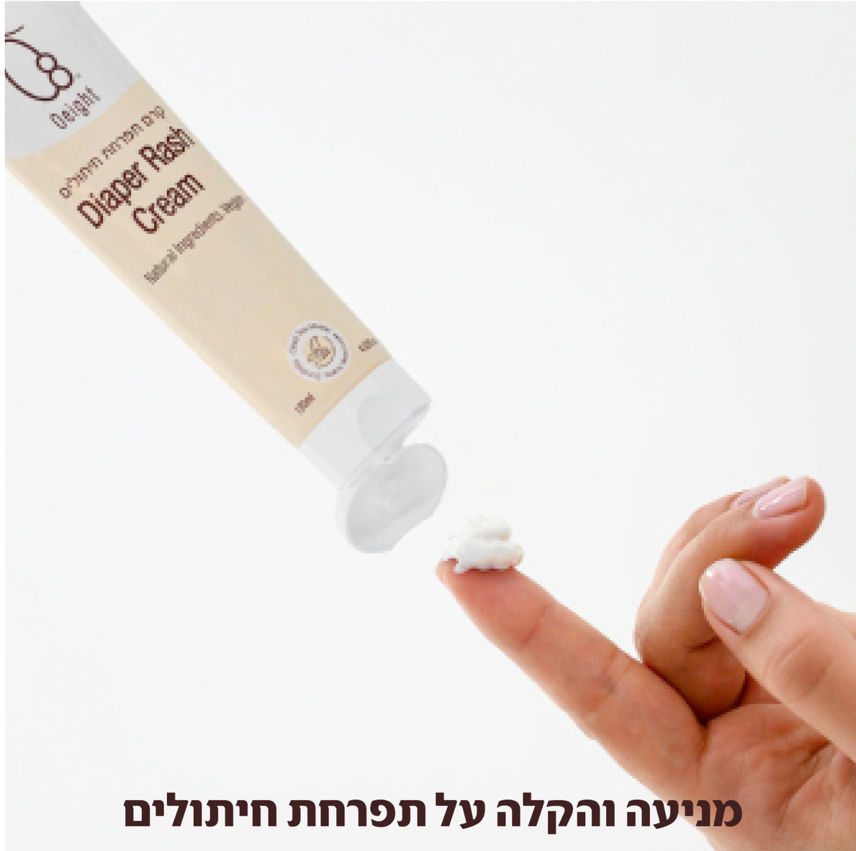 מרקם קרם החתלה Oeight - עדין, נספג בקלות ומתאים לעור רגיש של תינוקות