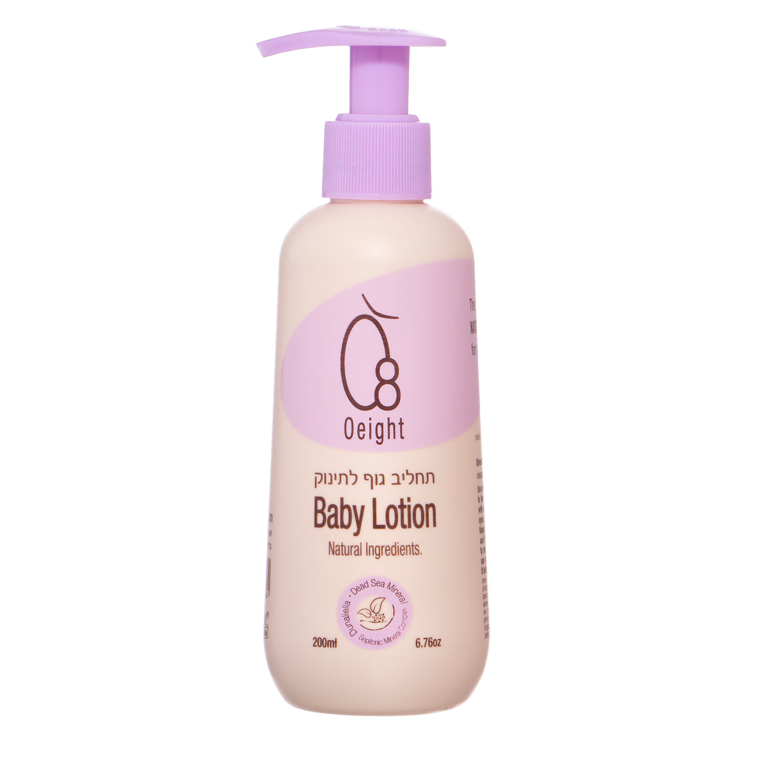 תחליב גוף לתינוק או אייט