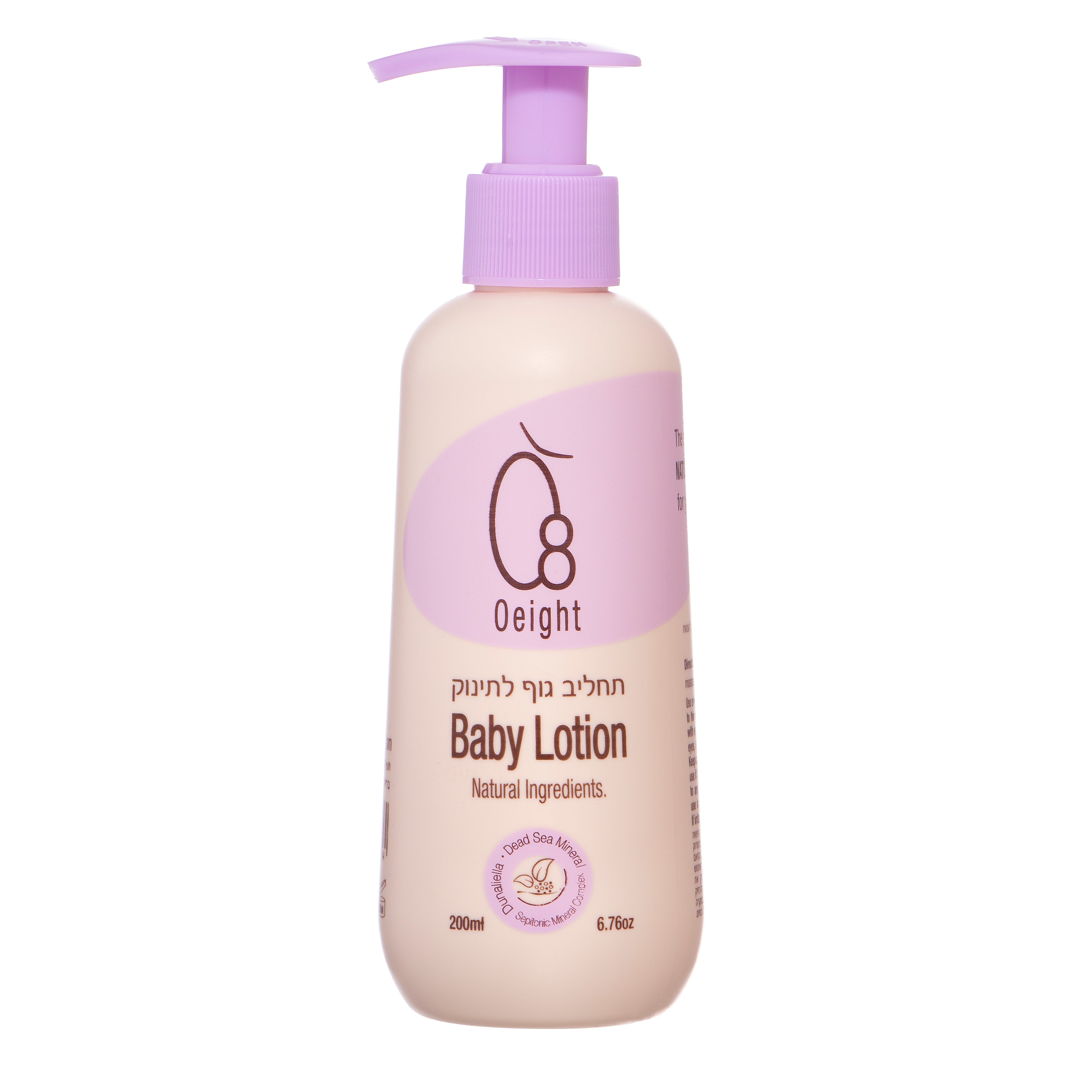 תחליב גוף לתינוק או אייט