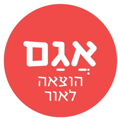 אגם הוצאה לאור