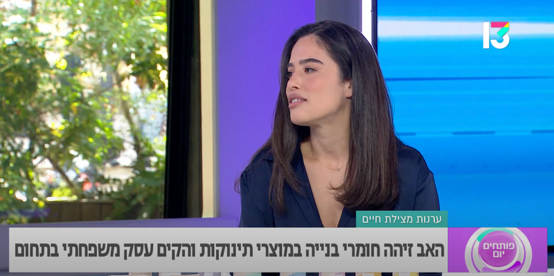 מוצרי Oeight — אוֹ אֵיְיט
