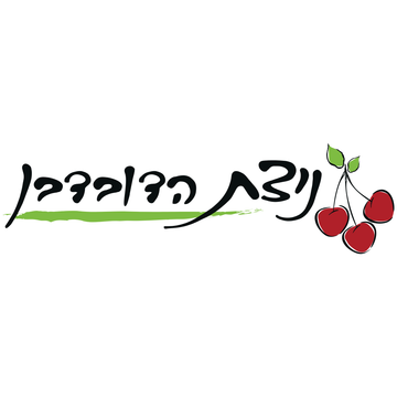 ניצת הדובדבן