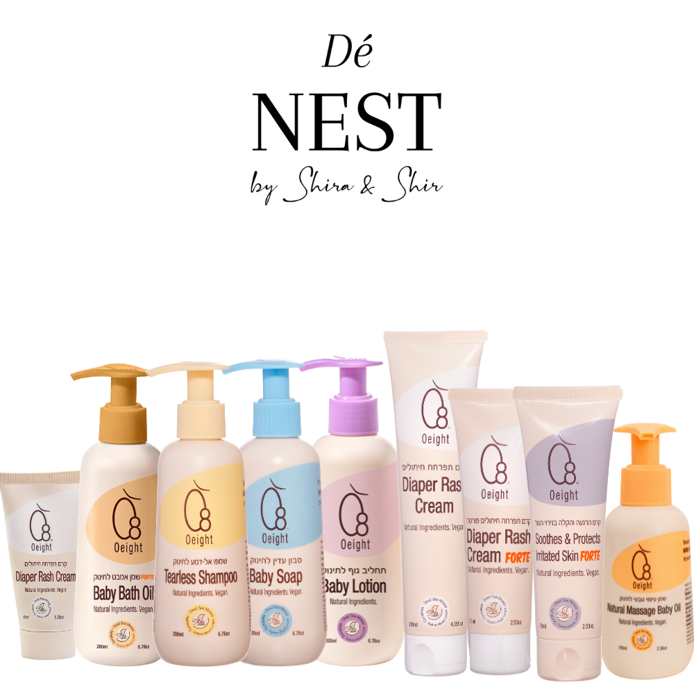 מארז ניו בורן מורחב - מארז מלא לטיפול וטיפוח עור התינוק