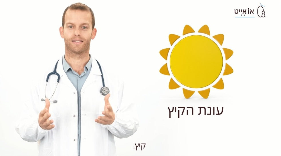 جارٍ تحميل الفيديو: فصل الصيف عند الرضع