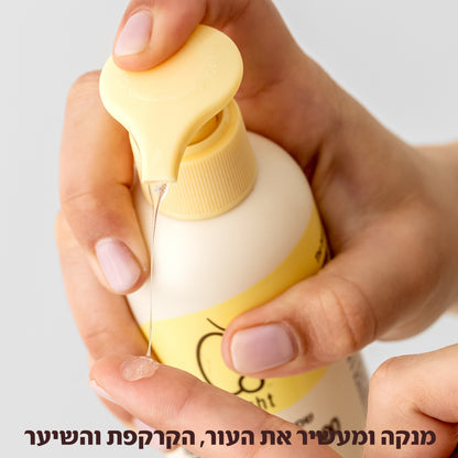 שמפו עדין Oeight לתינוק – מנקה בעדינות, שומר על הקרקפת והעור
