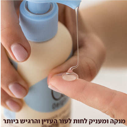 מרקם סבון עדין לתינוק – ניקוי רך ולא מייבש לעור רגיש