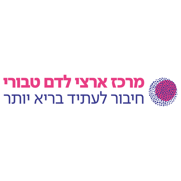 מרכז ארצי לדם טבורי